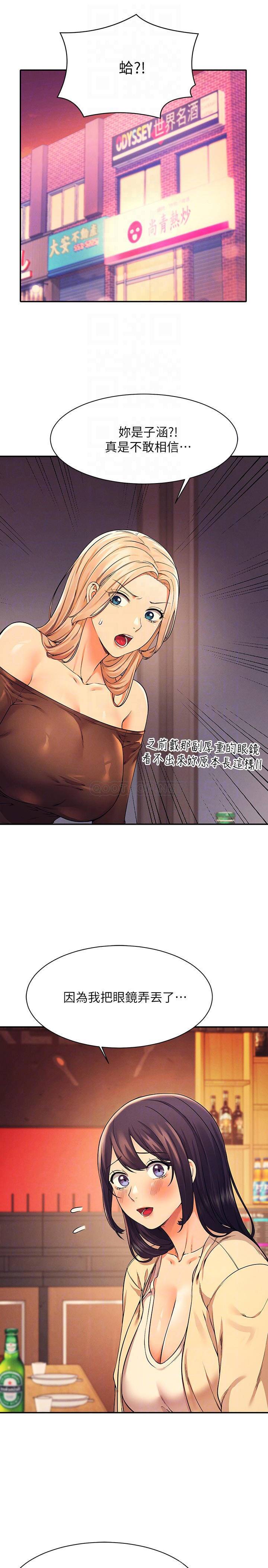 [Manhwa] Who said there is no pretty girl in the group Campus, big tits, female students#[32P]-4
