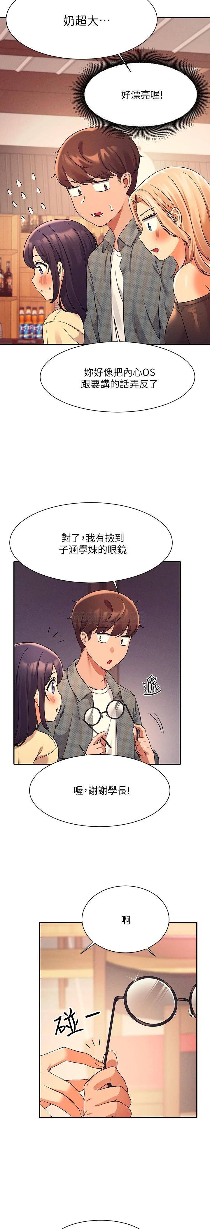 [Manhwa] Who said there is no pretty girl in the group Campus, big tits, female students#[32P]-5