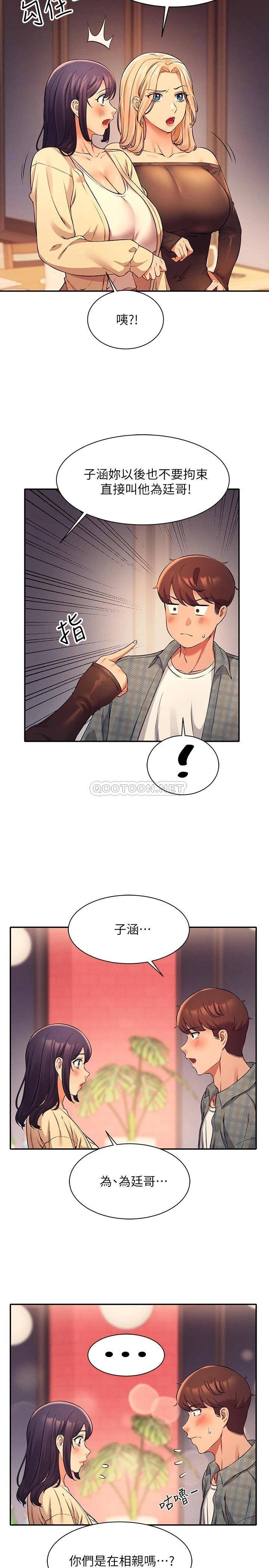 [Manhwa] Who said there is no pretty girl in the group Campus, big tits, female students#[32P]-9