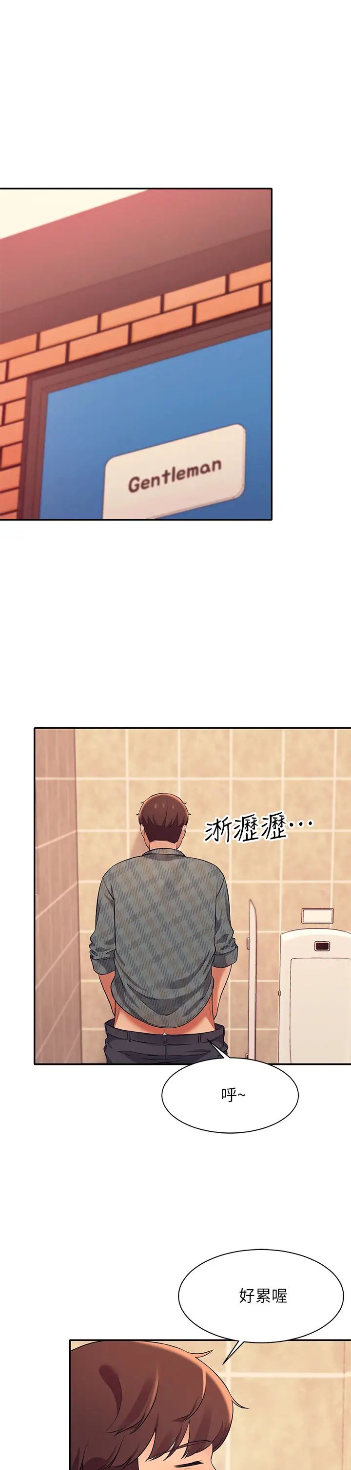 [Manhwa] Who said there is no pretty girl in the group Campus, big tits, female students#[36P]-1