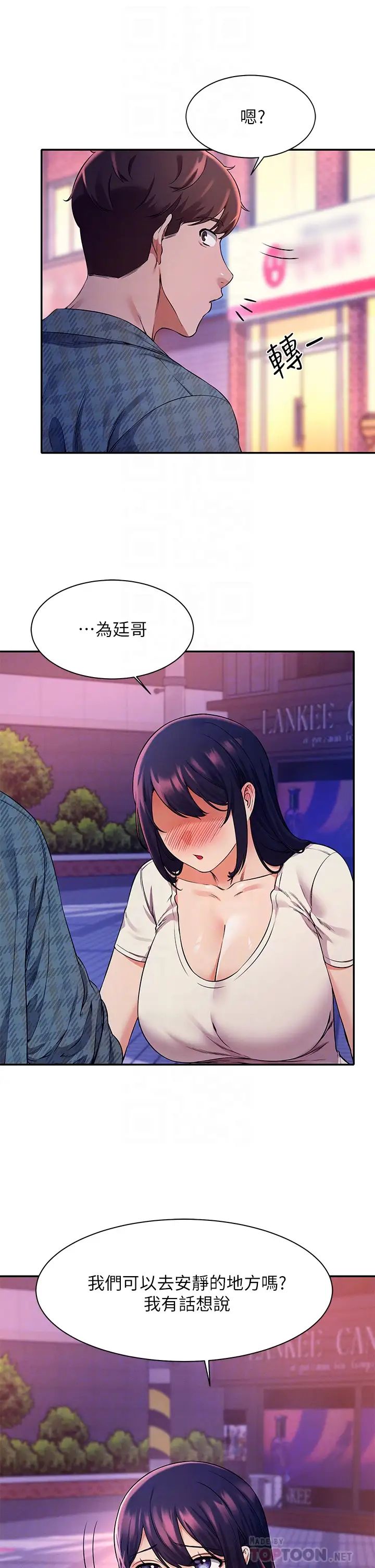 [Manhwa] Who said there is no pretty girl in the group Campus, big tits, female students#[36P]-10