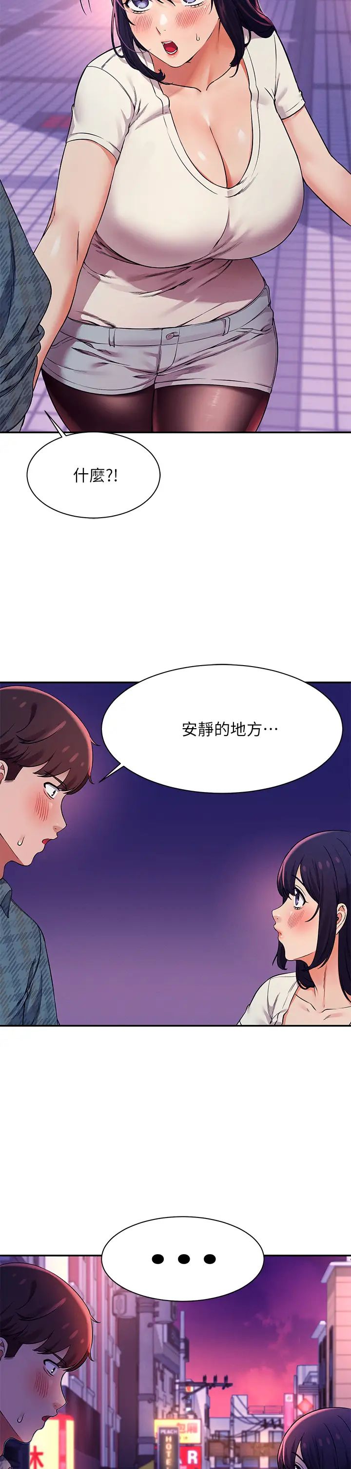 [Manhwa] Who said there is no pretty girl in the group Campus, big tits, female students#[36P]-11