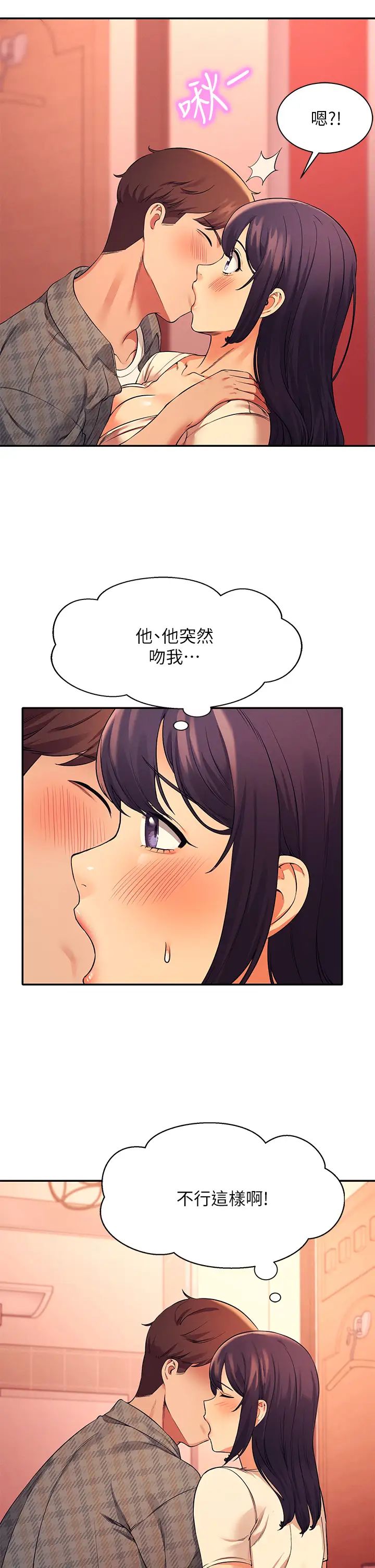 [Manhwa] Who said there is no pretty girl in the group Campus, big tits, female students#[36P]-19