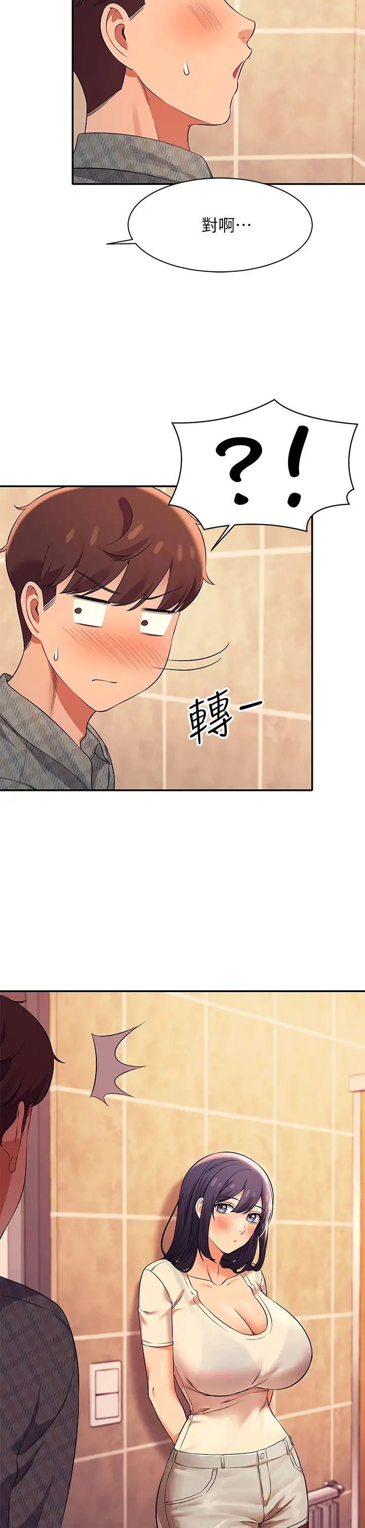 [Manhwa] Who said there is no pretty girl in the group Campus, big tits, female students#[36P]-2