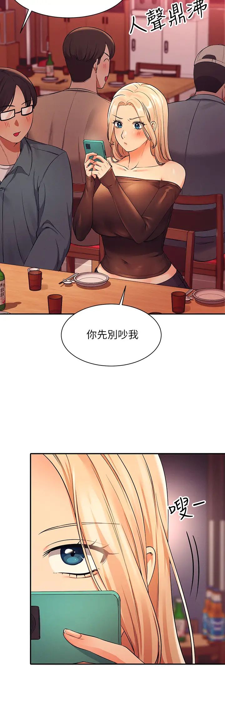 [Manhwa] Who said there is no pretty girl in the group Campus, big tits, female students#[36P]-26