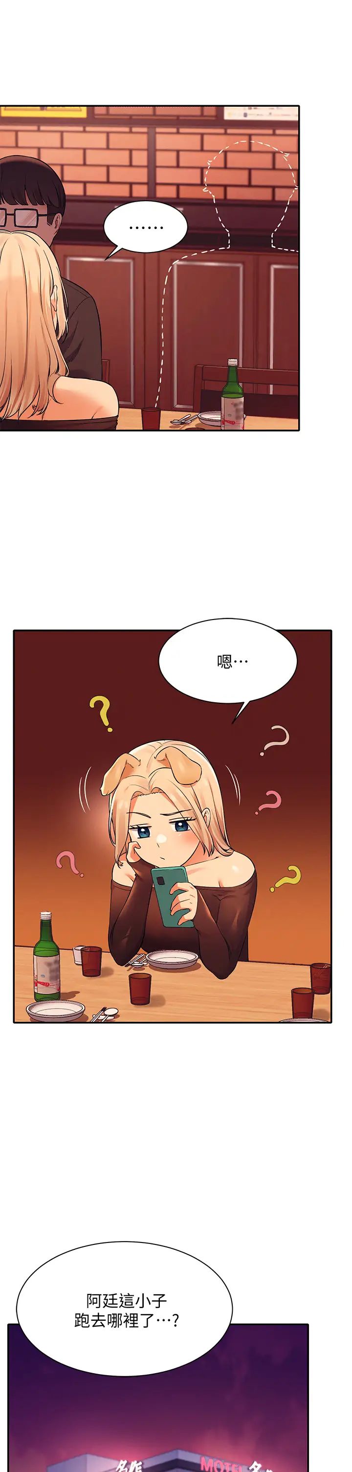 [Manhwa] Who said there is no pretty girl in the group Campus, big tits, female students#[36P]-27