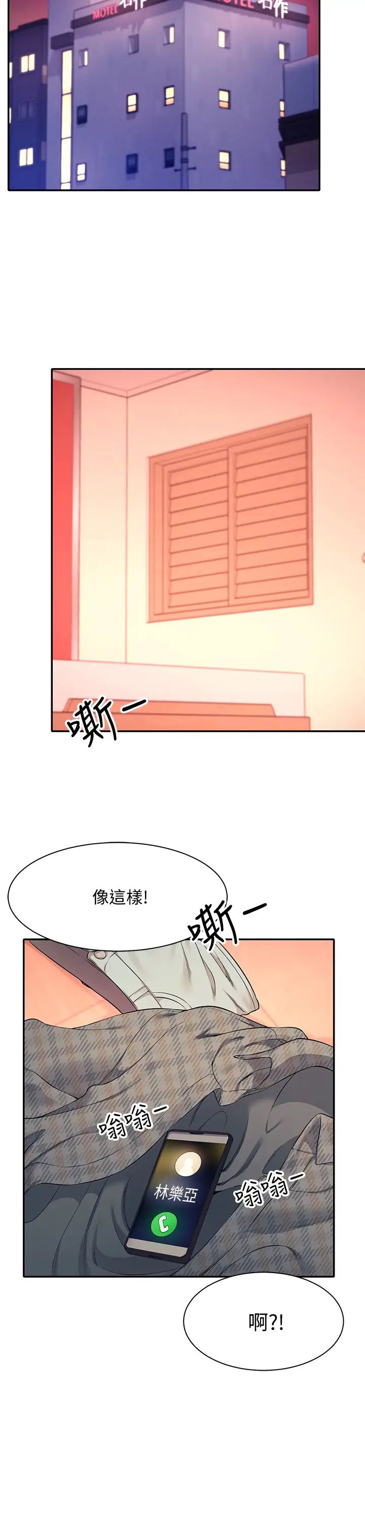 [Manhwa] Who said there is no pretty girl in the group Campus, big tits, female students#[36P]-28