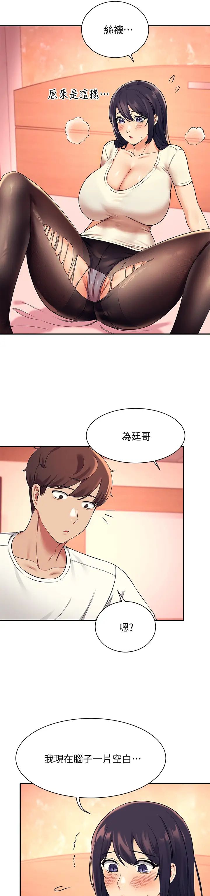 [Manhwa] Who said there is no pretty girl in the group Campus, big tits, female students#[36P]-29