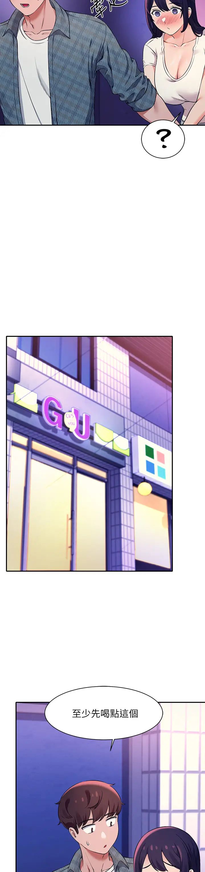 [Manhwa] Who said there is no pretty girl in the group Campus, big tits, female students#[36P]-7