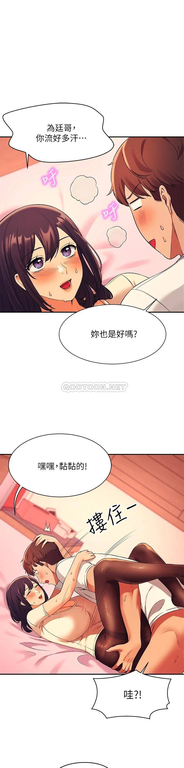 [Manhwa] Who said there is no pretty girl in the group Campus, big tits, female students#[39P]-1