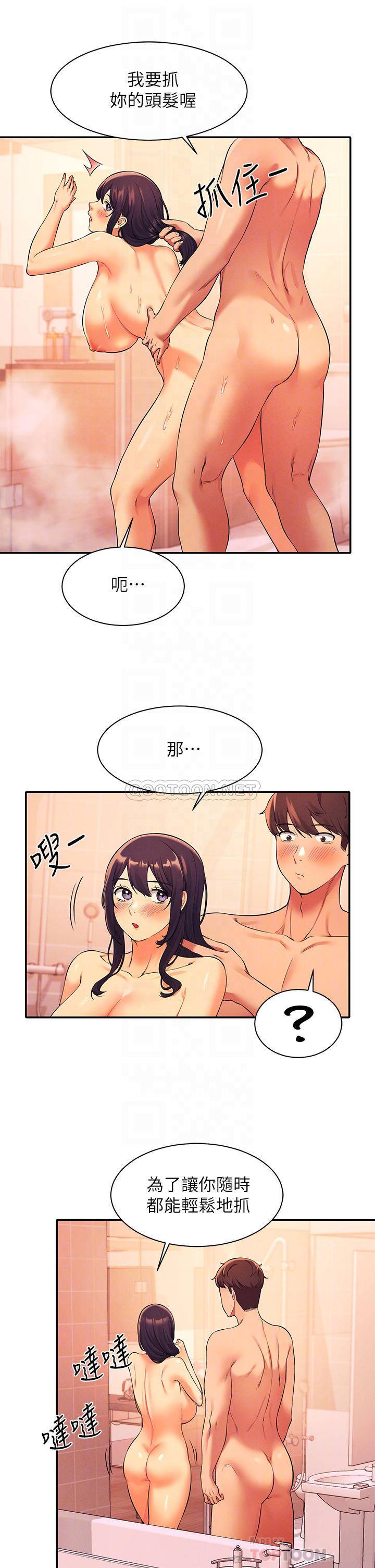 [Manhwa] Who said there is no pretty girl in the group Campus, big tits, female students#[39P]-10