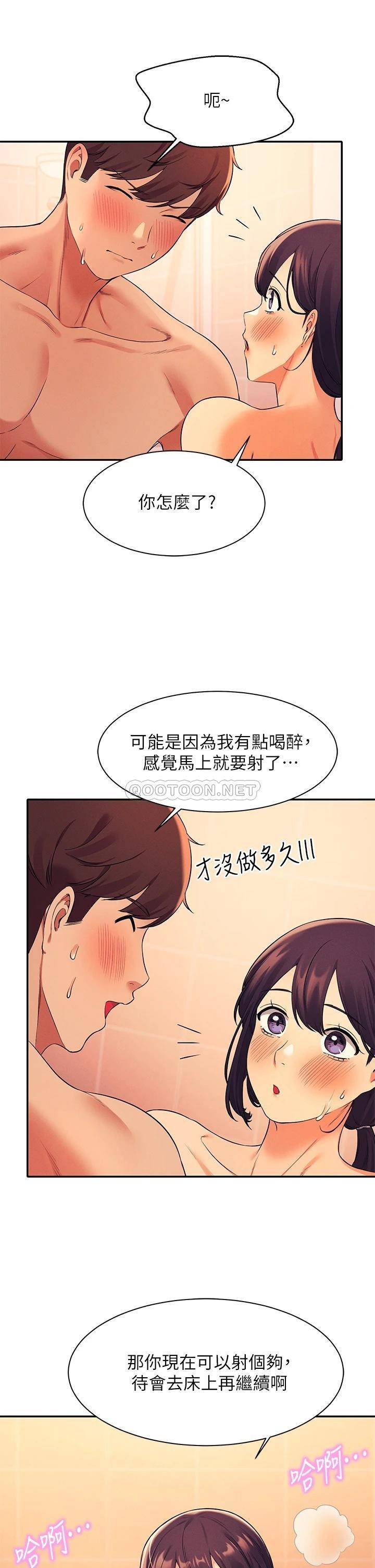 [Manhwa] Who said there is no pretty girl in the group Campus, big tits, female students#[39P]-13