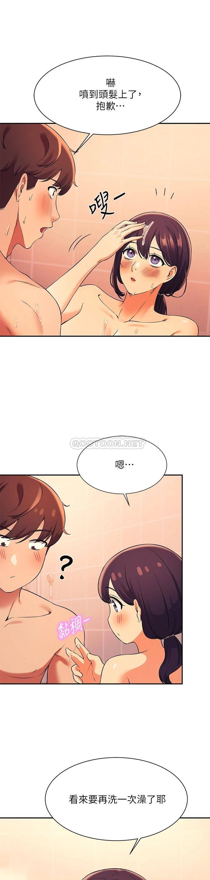 [Manhwa] Who said there is no pretty girl in the group Campus, big tits, female students#[39P]-17