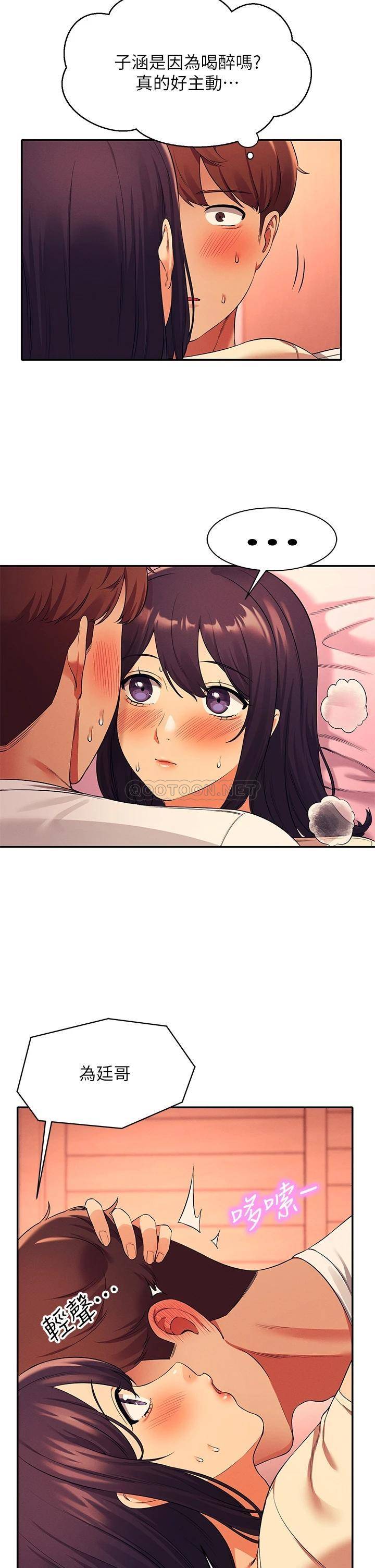 [Manhwa] Who said there is no pretty girl in the group Campus, big tits, female students#[39P]-2