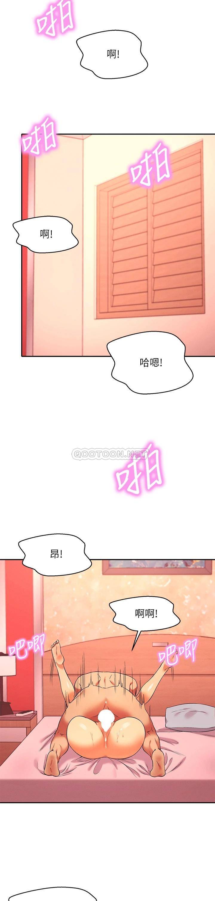 [Manhwa] Who said there is no pretty girl in the group Campus, big tits, female students#[39P]-20