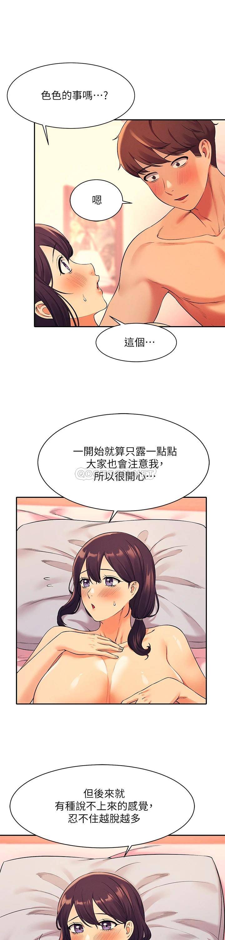 [Manhwa] Who said there is no pretty girl in the group Campus, big tits, female students#[39P]-22