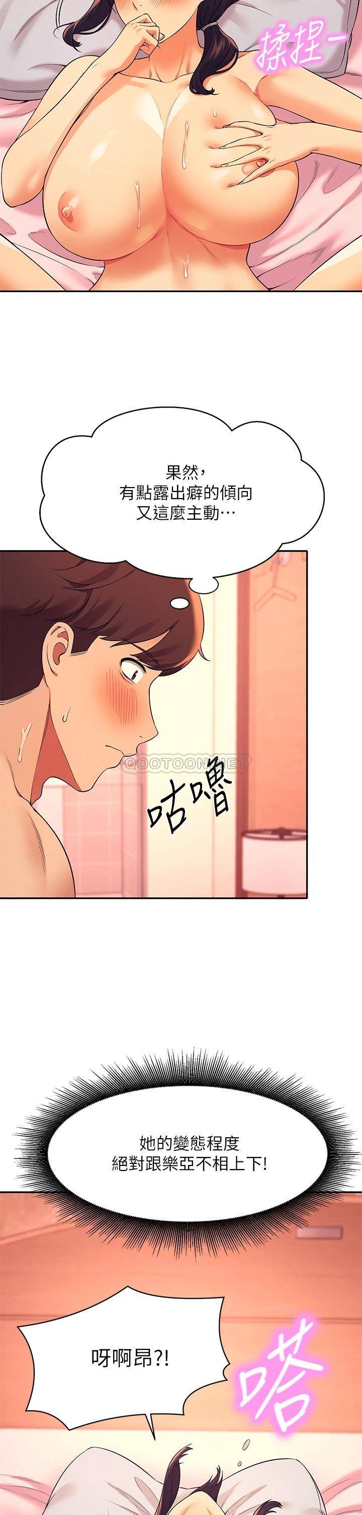 [Manhwa] Who said there is no pretty girl in the group Campus, big tits, female students#[39P]-23