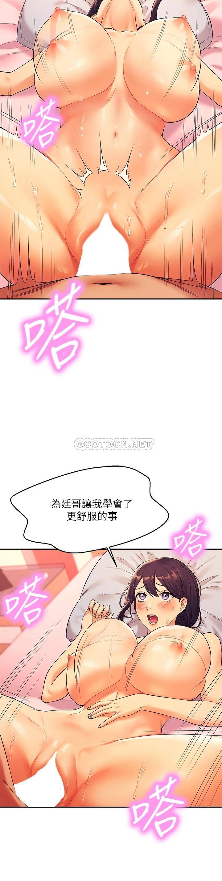 [Manhwa] Who said there is no pretty girl in the group Campus, big tits, female students#[39P]-24