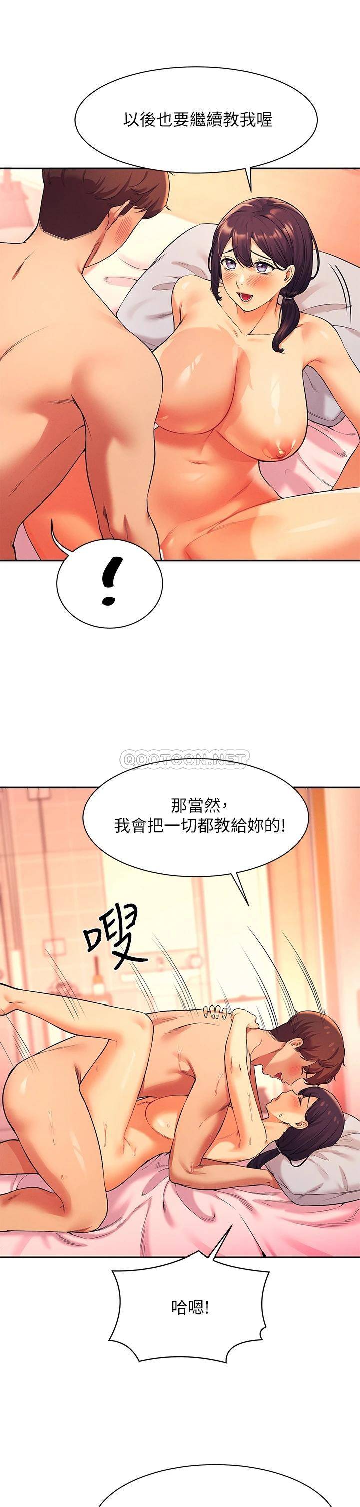 [Manhwa] Who said there is no pretty girl in the group Campus, big tits, female students#[39P]-25