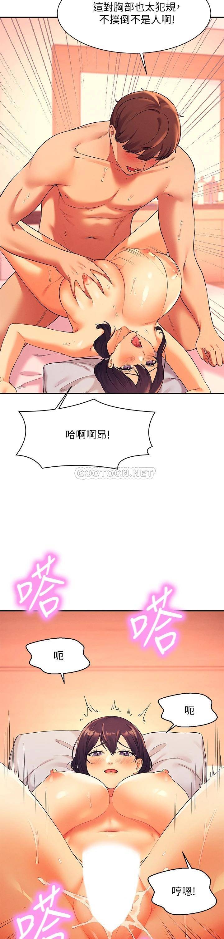 [Manhwa] Who said there is no pretty girl in the group Campus, big tits, female students#[39P]-26