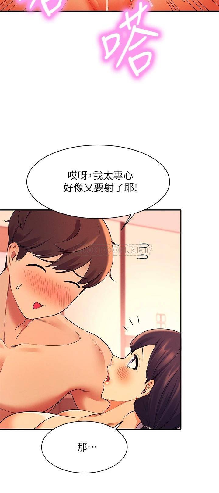 [Manhwa] Who said there is no pretty girl in the group Campus, big tits, female students#[39P]-27