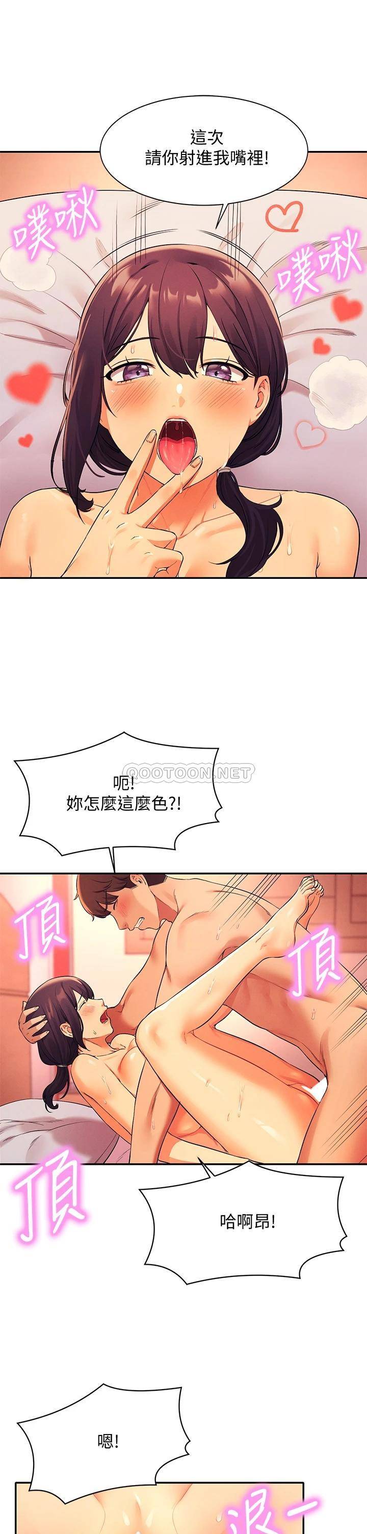 [Manhwa] Who said there is no pretty girl in the group Campus, big tits, female students#[39P]-28