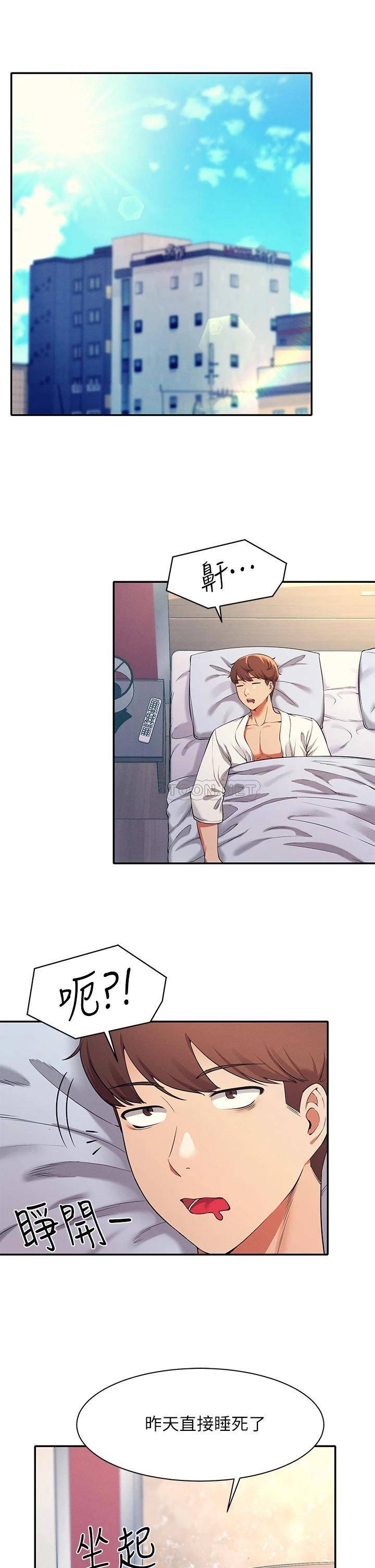 [Manhwa] Who said there is no pretty girl in the group Campus, big tits, female students#[39P]-34
