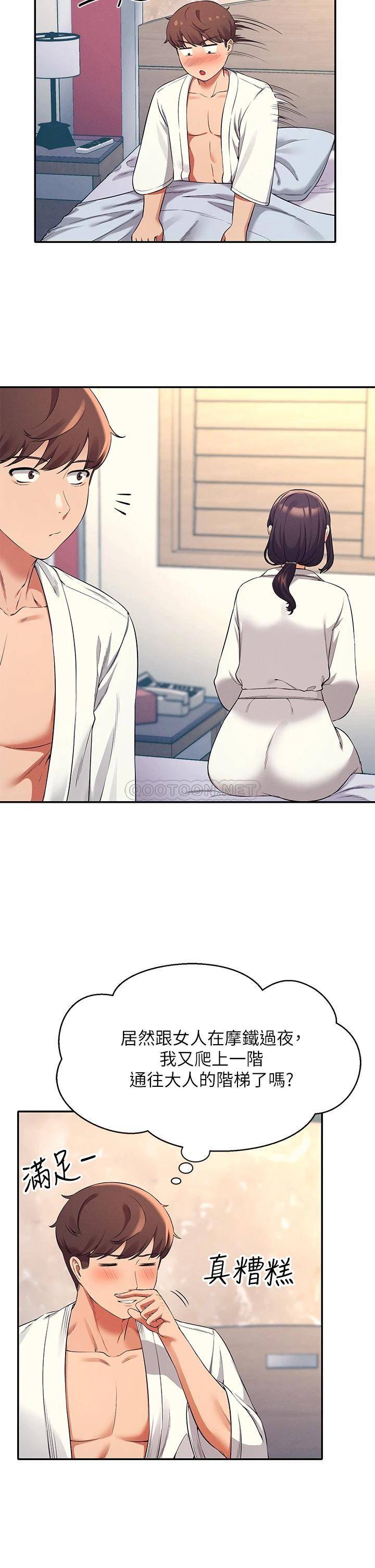 [Manhwa] Who said there is no pretty girl in the group Campus, big tits, female students#[39P]-35