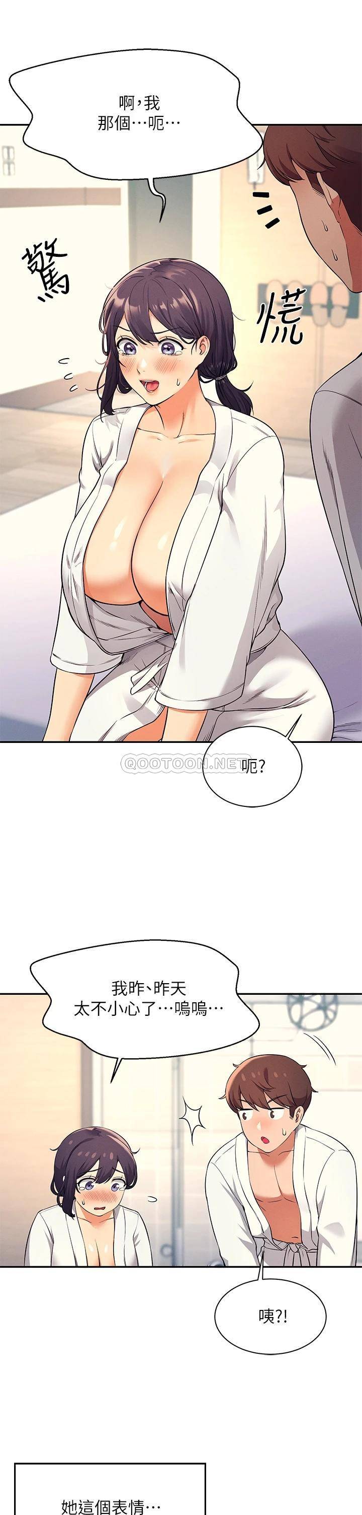 [Manhwa] Who said there is no pretty girl in the group Campus, big tits, female students#[39P]-37