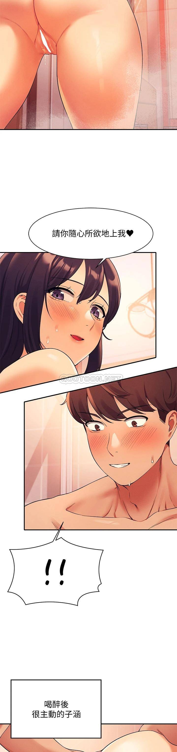 [Manhwa] Who said there is no pretty girl in the group Campus, big tits, female students#[39P]-7