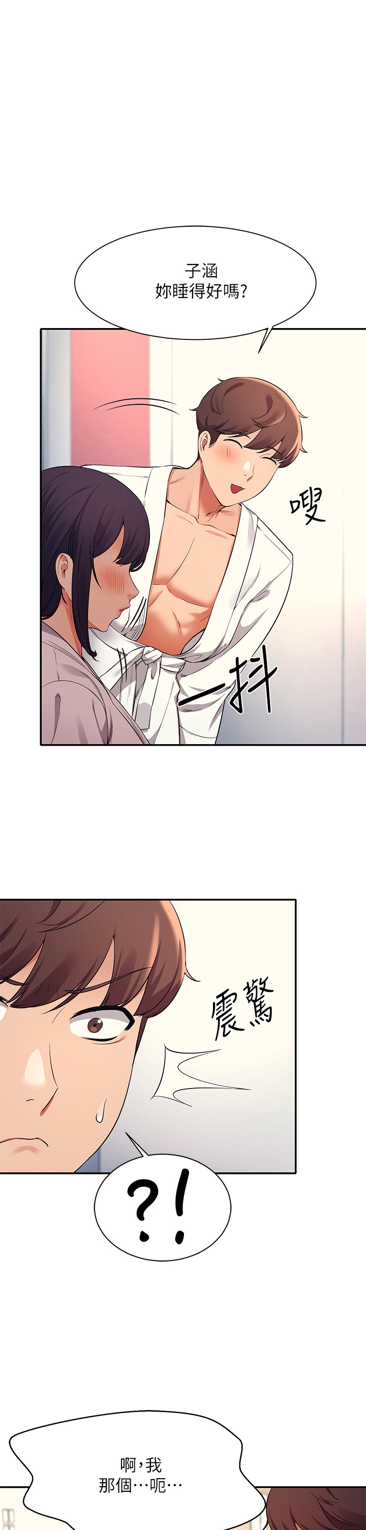 [Manhwa] Who said there is no pretty girl in the group Campus, big tits, female students#[40P]-1