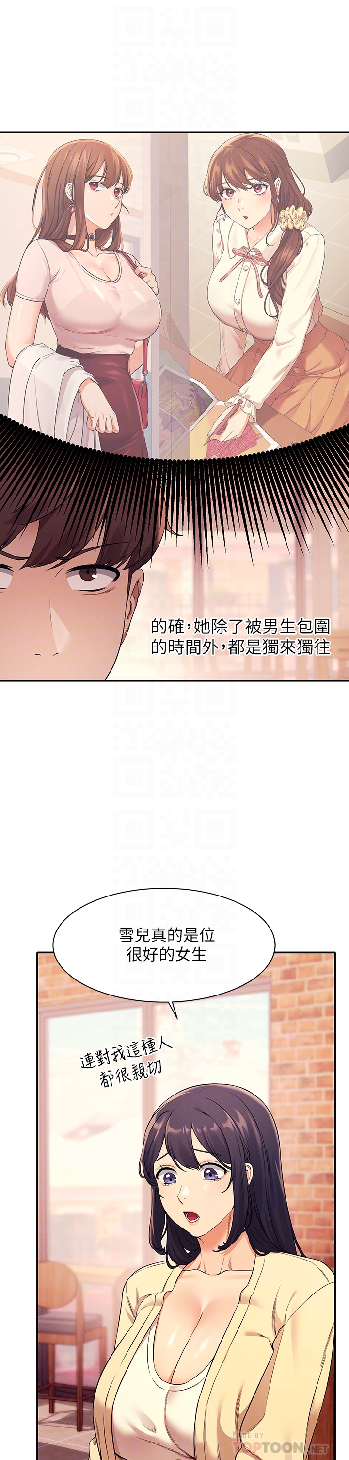 [Manhwa] Who said there is no pretty girl in the group Campus, big tits, female students#[40P]-10