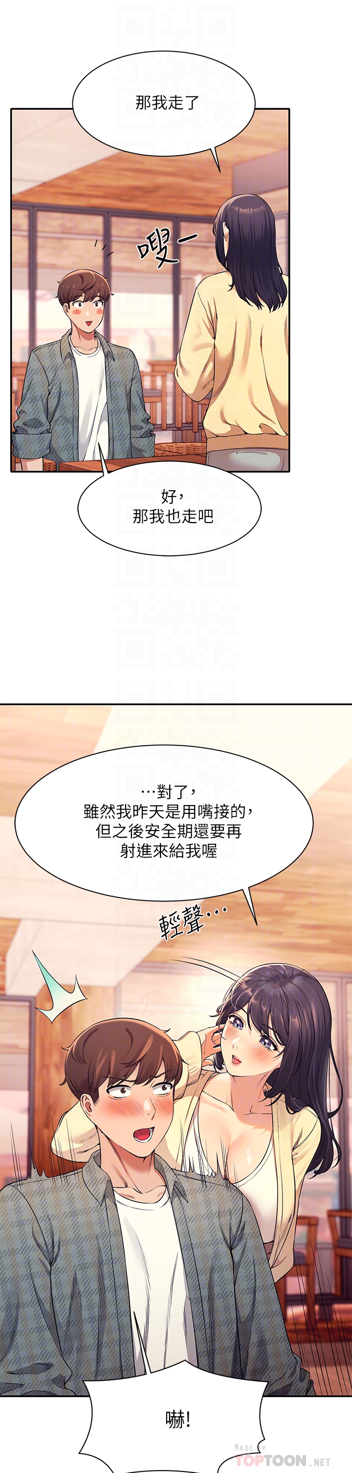 [Manhwa] Who said there is no pretty girl in the group Campus, big tits, female students#[40P]-16