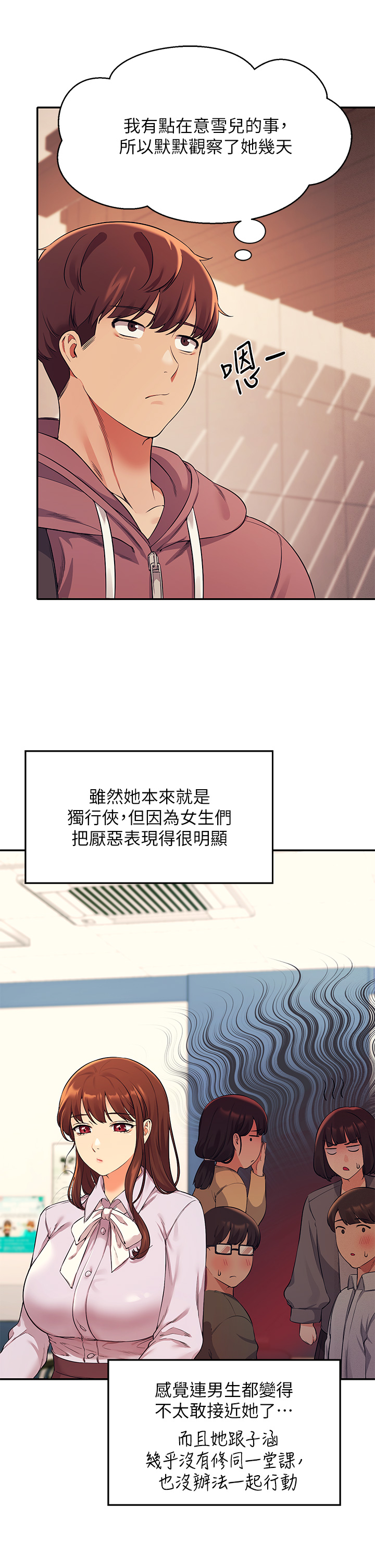 [Manhwa] Who said there is no pretty girl in the group Campus, big tits, female students#[40P]-19