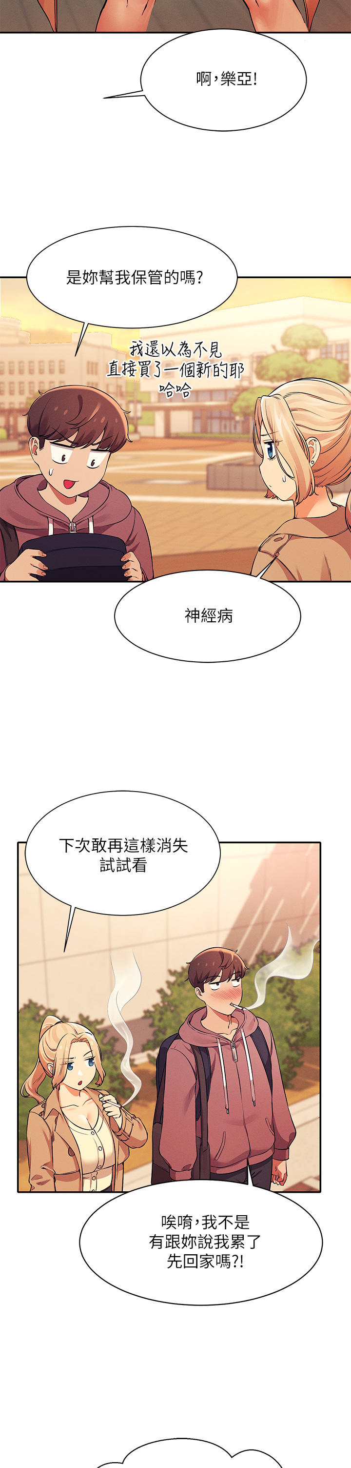 [Manhwa] Who said there is no pretty girl in the group Campus, big tits, female students#[40P]-22