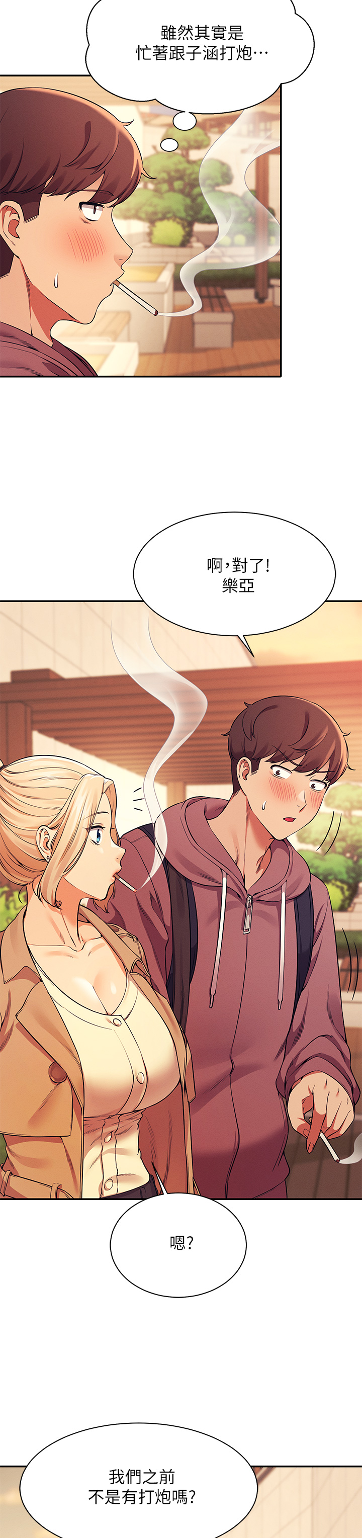 [Manhwa] Who said there is no pretty girl in the group Campus, big tits, female students#[40P]-23