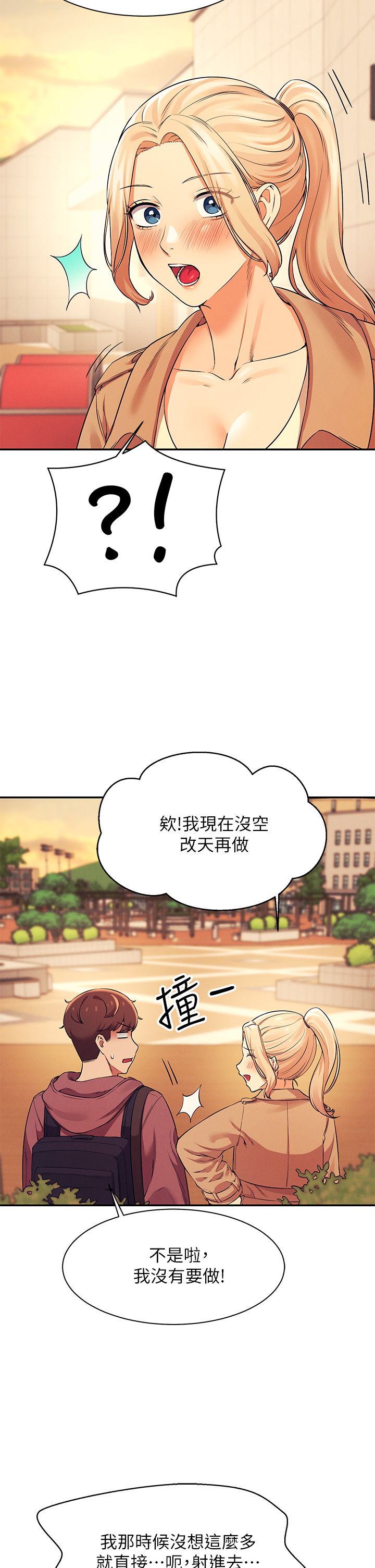 [Manhwa] Who said there is no pretty girl in the group Campus, big tits, female students#[40P]-24