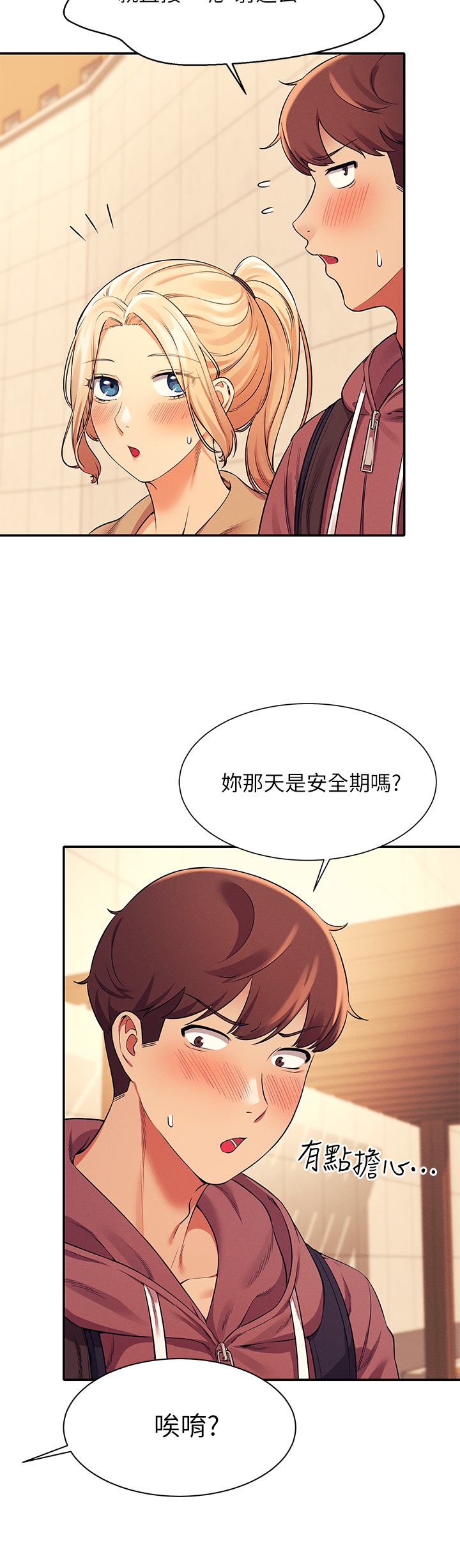 [Manhwa] Who said there is no pretty girl in the group Campus, big tits, female students#[40P]-25