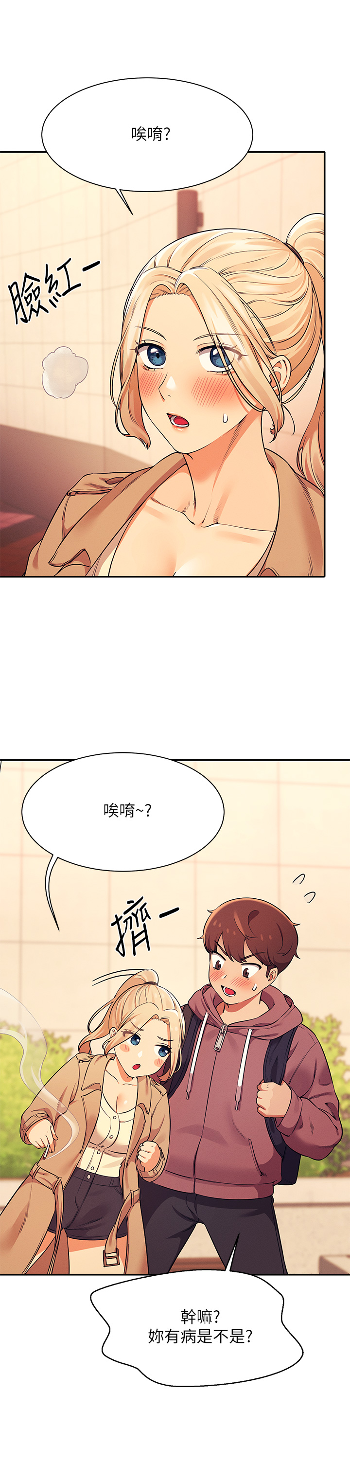 [Manhwa] Who said there is no pretty girl in the group Campus, big tits, female students#[40P]-26