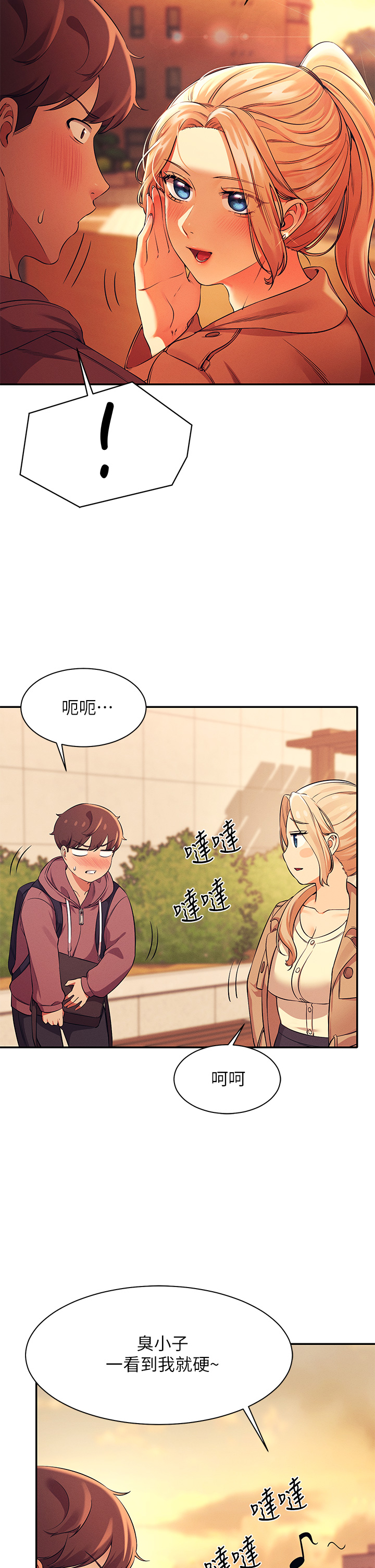 [Manhwa] Who said there is no pretty girl in the group Campus, big tits, female students#[40P]-29