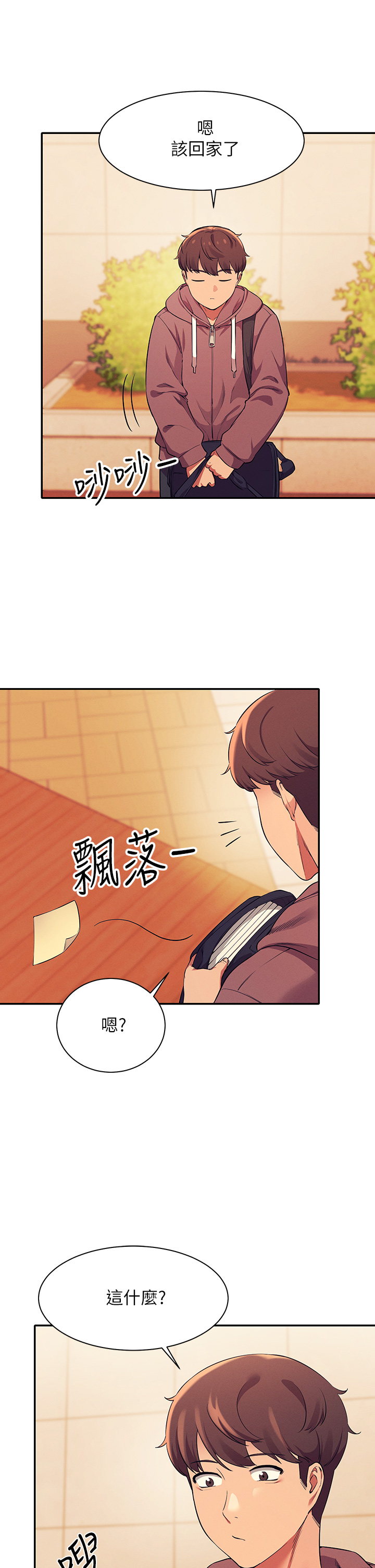 [Manhwa] Who said there is no pretty girl in the group Campus, big tits, female students#[40P]-31