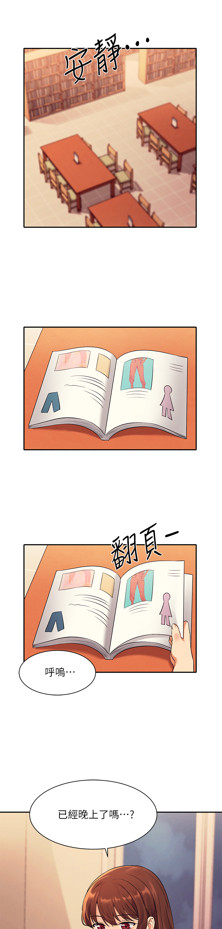 [Manhwa] Who said there is no pretty girl in the group Campus, big tits, female students#[40P]-36