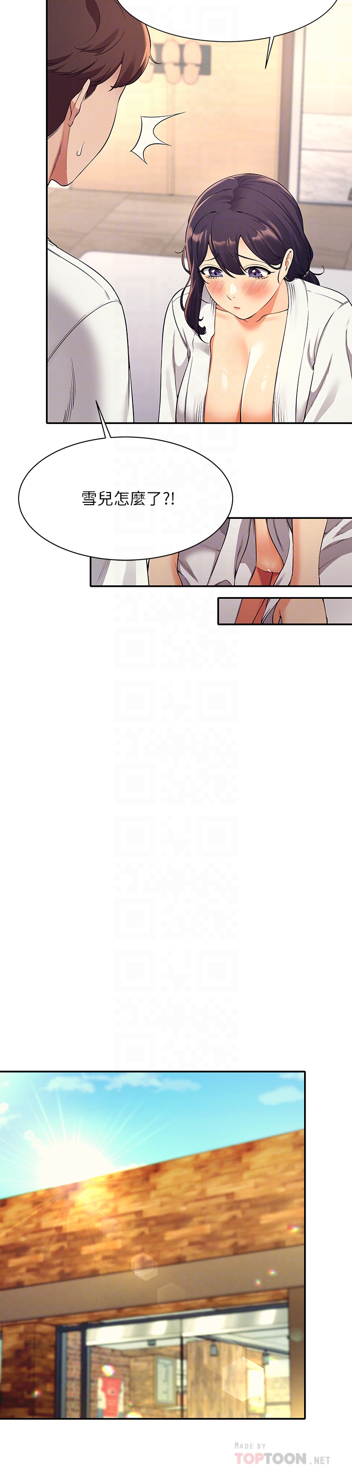 [Manhwa] Who said there is no pretty girl in the group Campus, big tits, female students#[40P]-8