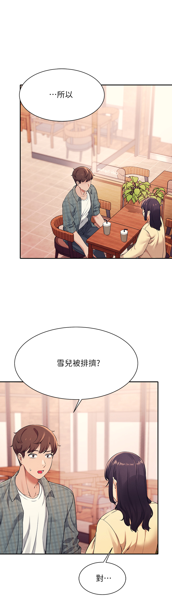 [Manhwa] Who said there is no pretty girl in the group Campus, big tits, female students#[40P]-9