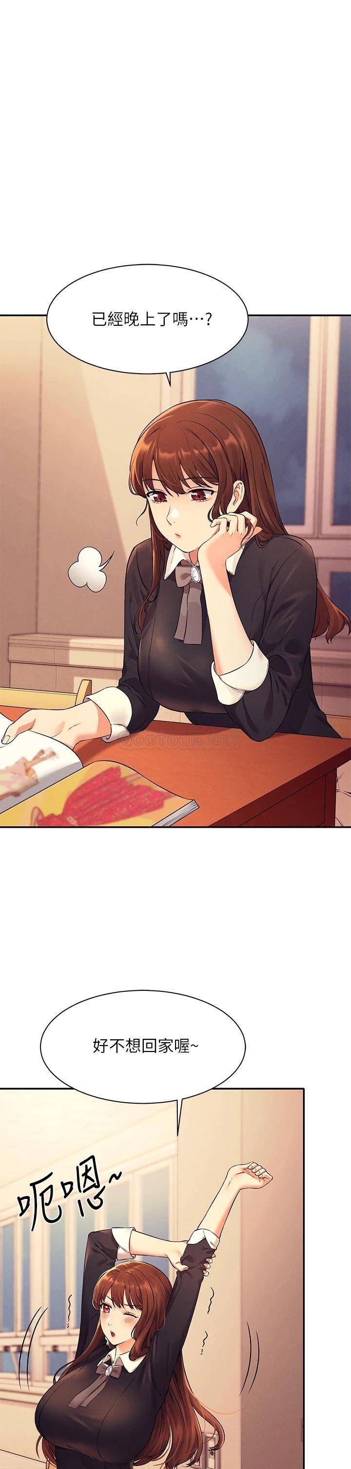 [Manhwa] Who said there is no pretty girl in the group Campus, big tits, female students#[39P]-1