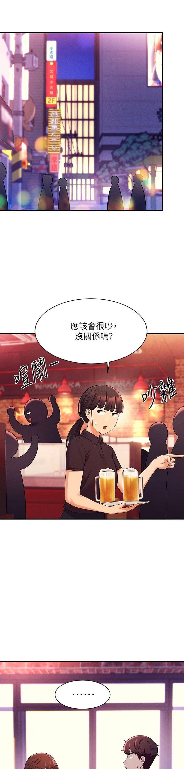 [Manhwa] Who said there is no pretty girl in the group Campus, big tits, female students#[39P]-14