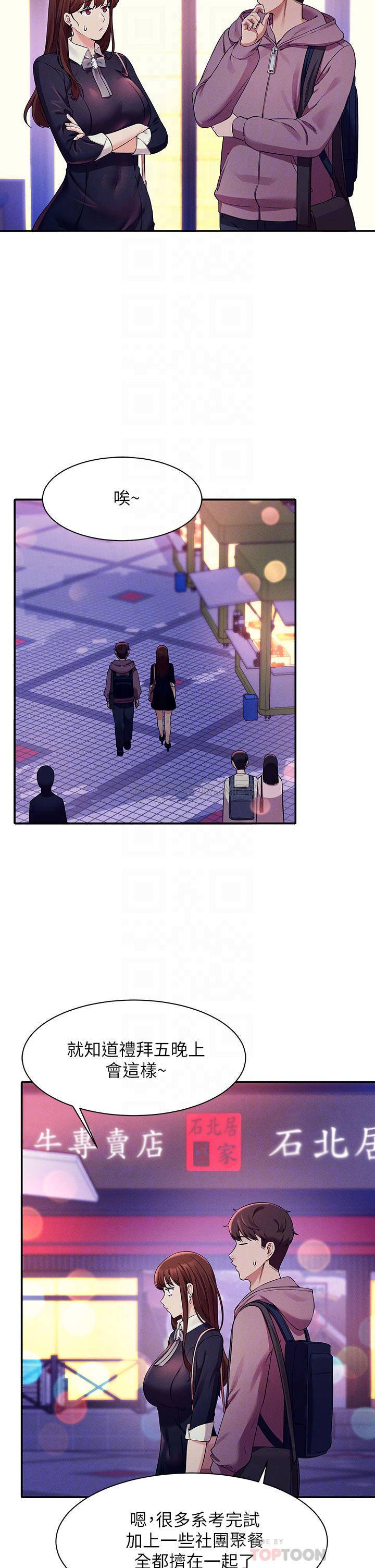 [Manhwa] Who said there is no pretty girl in the group Campus, big tits, female students#[39P]-15