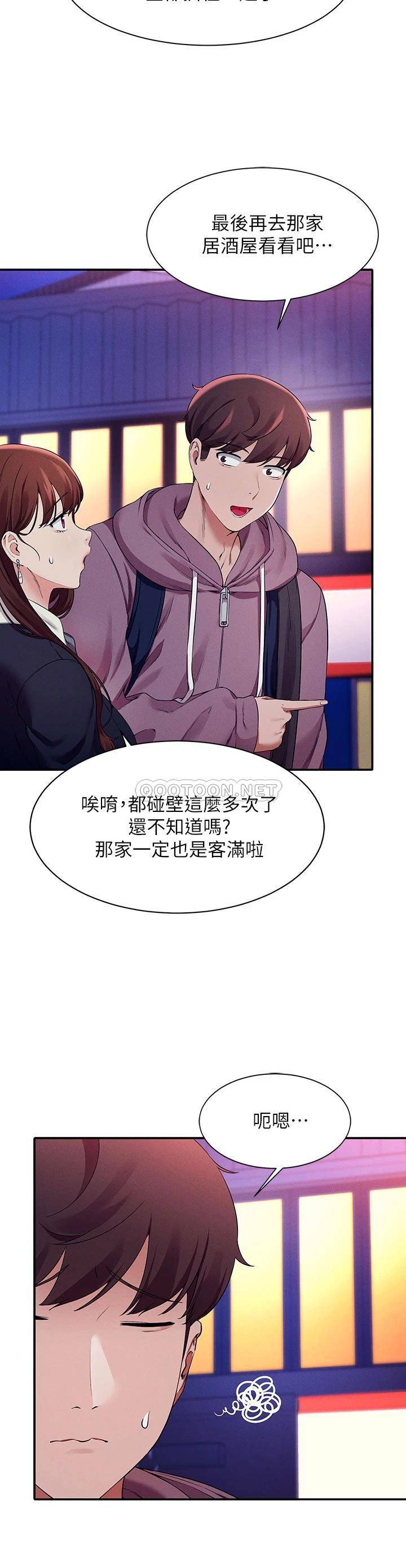 [Manhwa] Who said there is no pretty girl in the group Campus, big tits, female students#[39P]-16