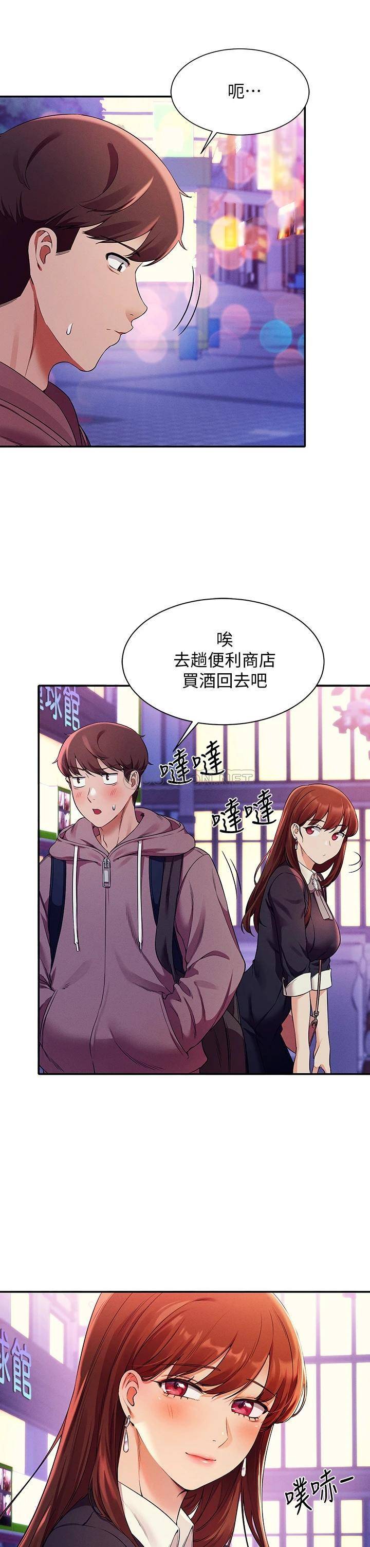 [Manhwa] Who said there is no pretty girl in the group Campus, big tits, female students#[39P]-20
