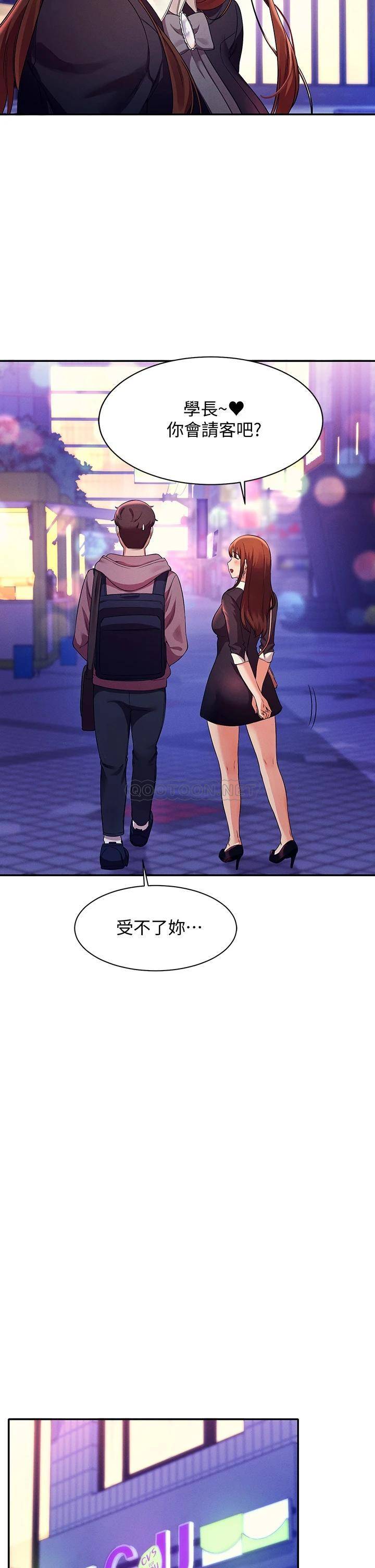 [Manhwa] Who said there is no pretty girl in the group Campus, big tits, female students#[39P]-21